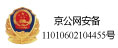 全球環(huán)保研究網(wǎng)京公網(wǎng)安備