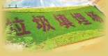 全球環(huán)保研究網(wǎng)