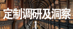 廣告條2