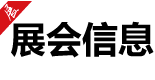全球環(huán)保研究網(wǎng)