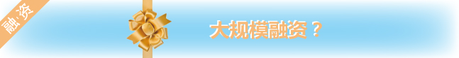 廣告條6