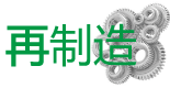 全球環(huán)保研究網(wǎng)